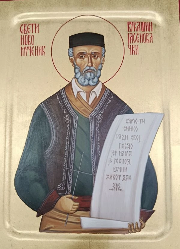 Осликана икона Св. Вукашин ново - јасеновачки
