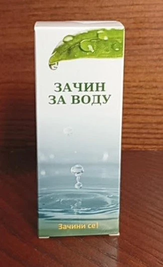Зачин за воду-Мицрос.