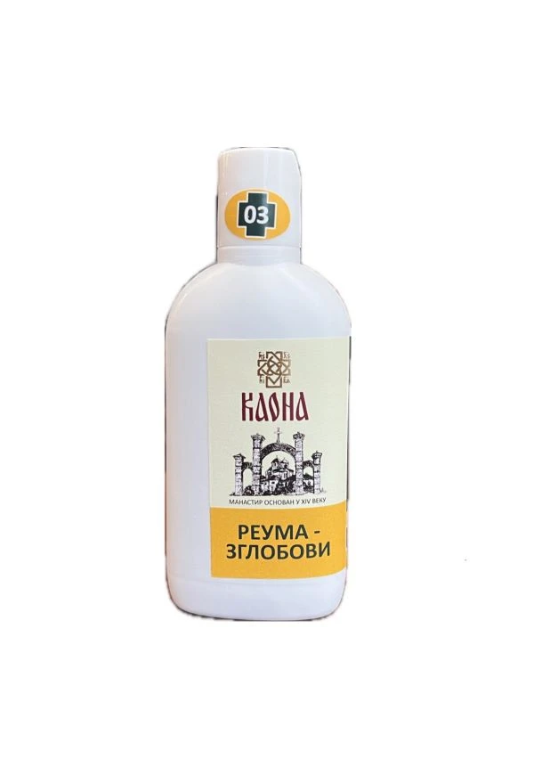 Реума-М.Каона