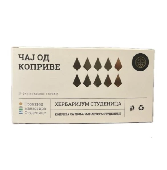 Чај коприва М.Студеница