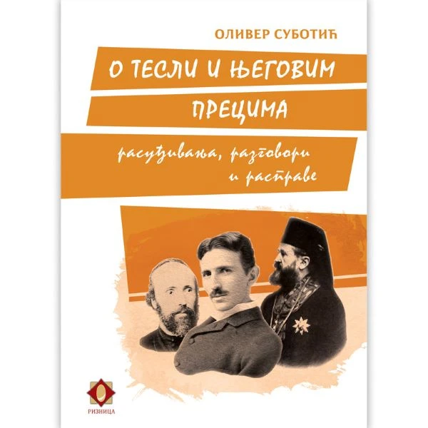 О Тесли и његовим прецима-Ризница