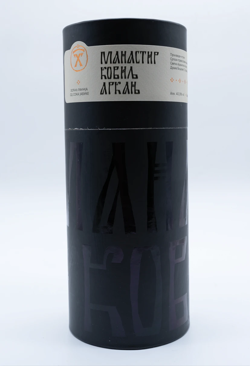 Ракија аркањ у кутији 2008 - М. Ковиљ