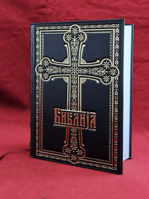 Библија са постољем крст 542-П.Л.