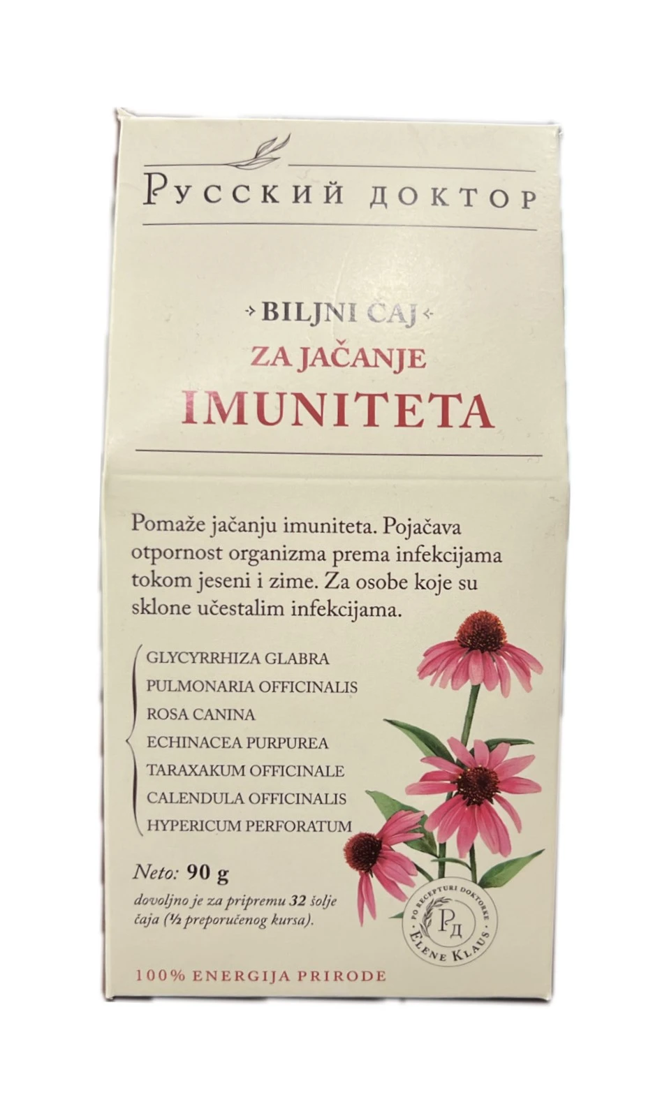 Чај за јачање имунитета-Б.В.