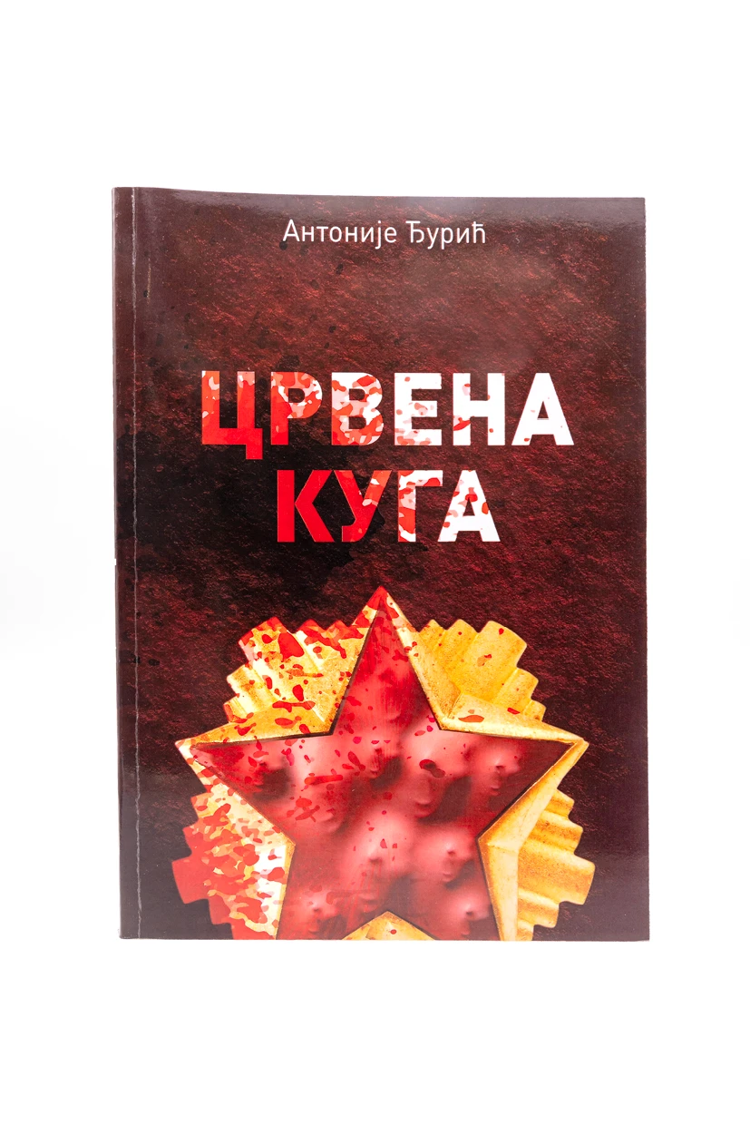 Црвена куга прош.издање-В.Г.