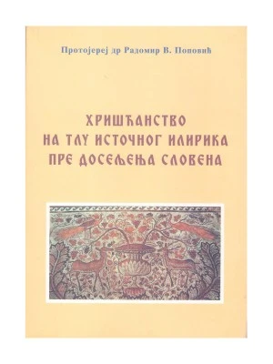 ХРИШЋАНСТВО НА ТЛУ ИСТОЧНОГ ИЛ