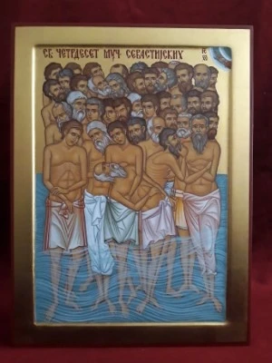 Икона Светих четрдесет мученика Севастијских 