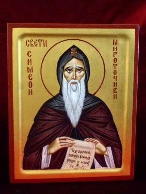 Икона Свети Симеон Мироточиви