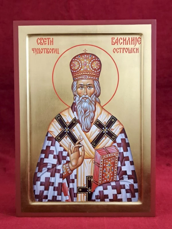 Осл.икона 26х36 Св.В.Острошки-А.Минић
