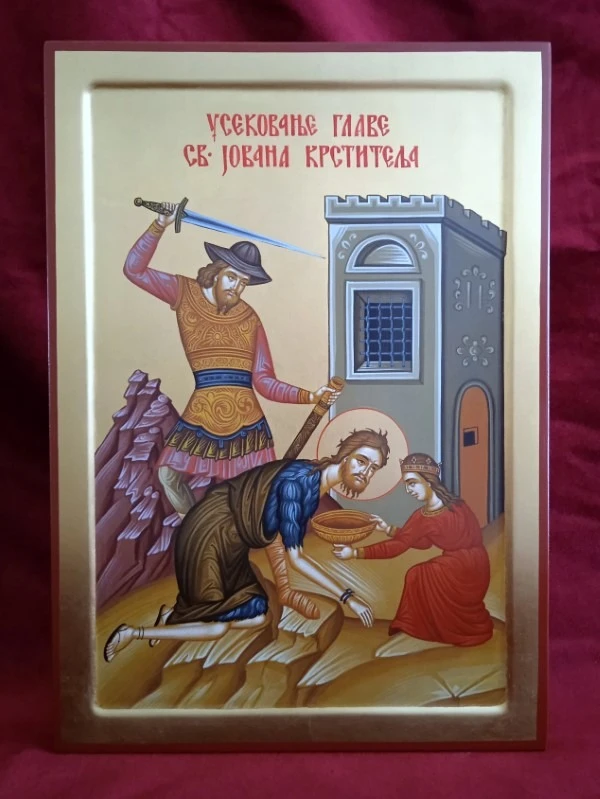 ИКОНА УСЕКОВАЊЕ ГЛАВЕ СВ.ЈОВАНА КРСТИТЕЉА 26*36 ко