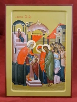 Икона Ваведење Пресвете Богородице