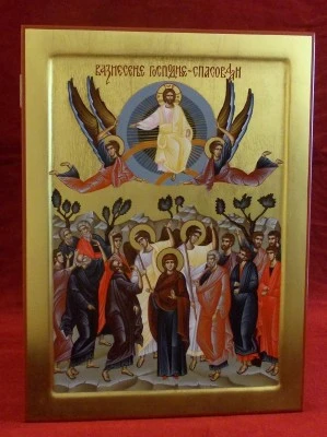 Икона Вазнесење Господње – Спасовдан