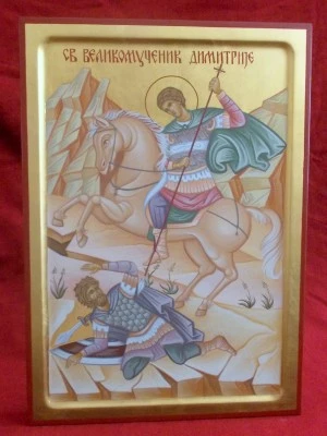 Икона Св. великомученик Димитрије