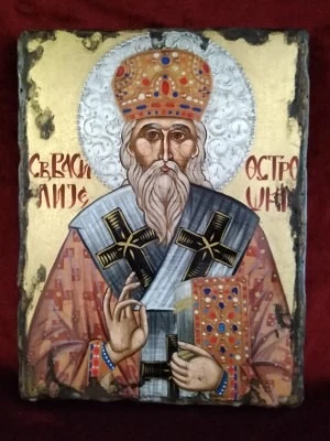 Икона Свети Василије Острошки