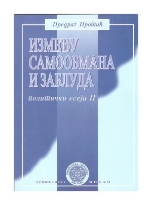 ИЗМЕЂУ САМООБМАНА,мала