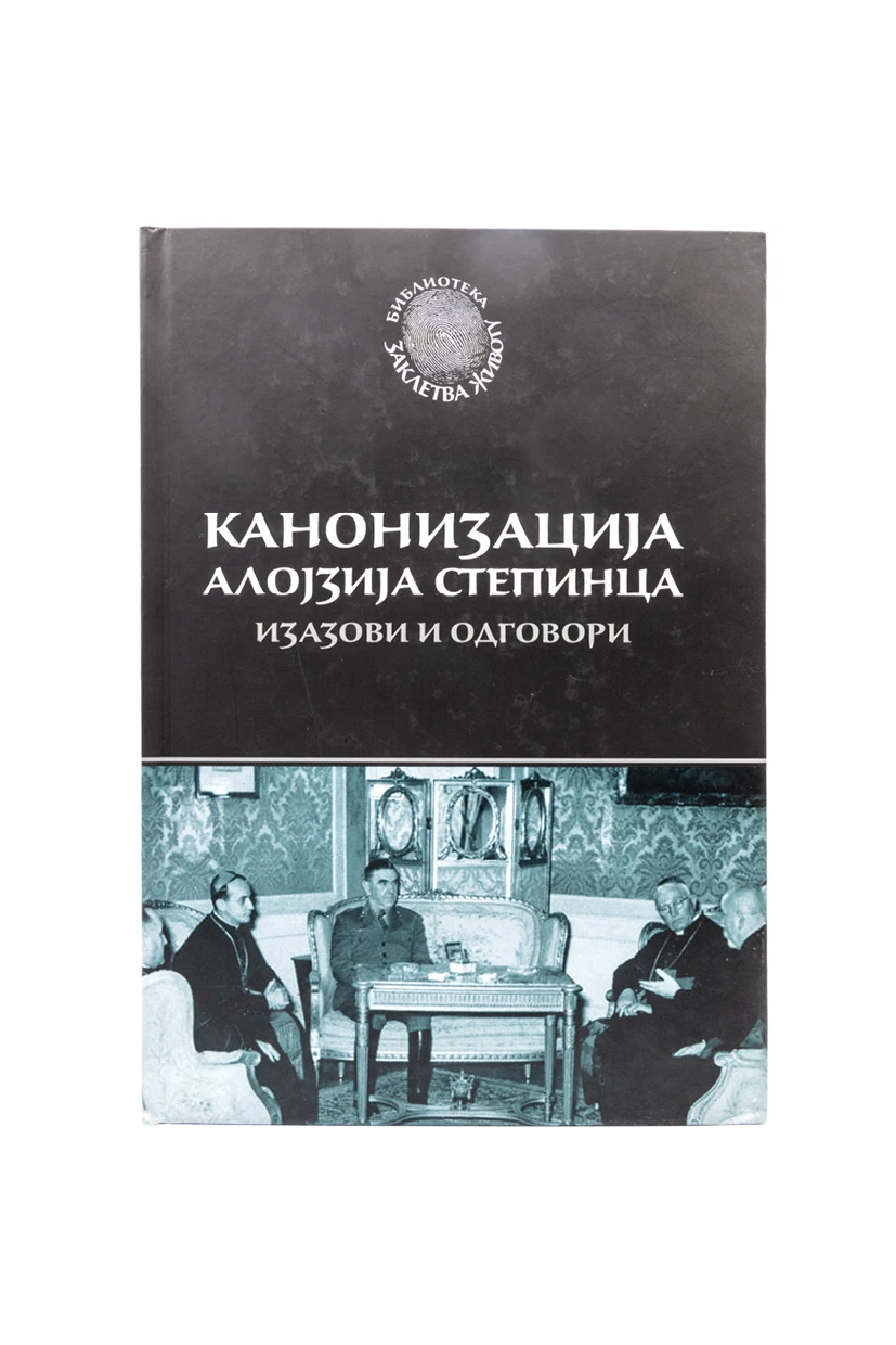 КАНОНИЗАЦИЈА АЛОЈЗИЈА СТЕПИНЦА