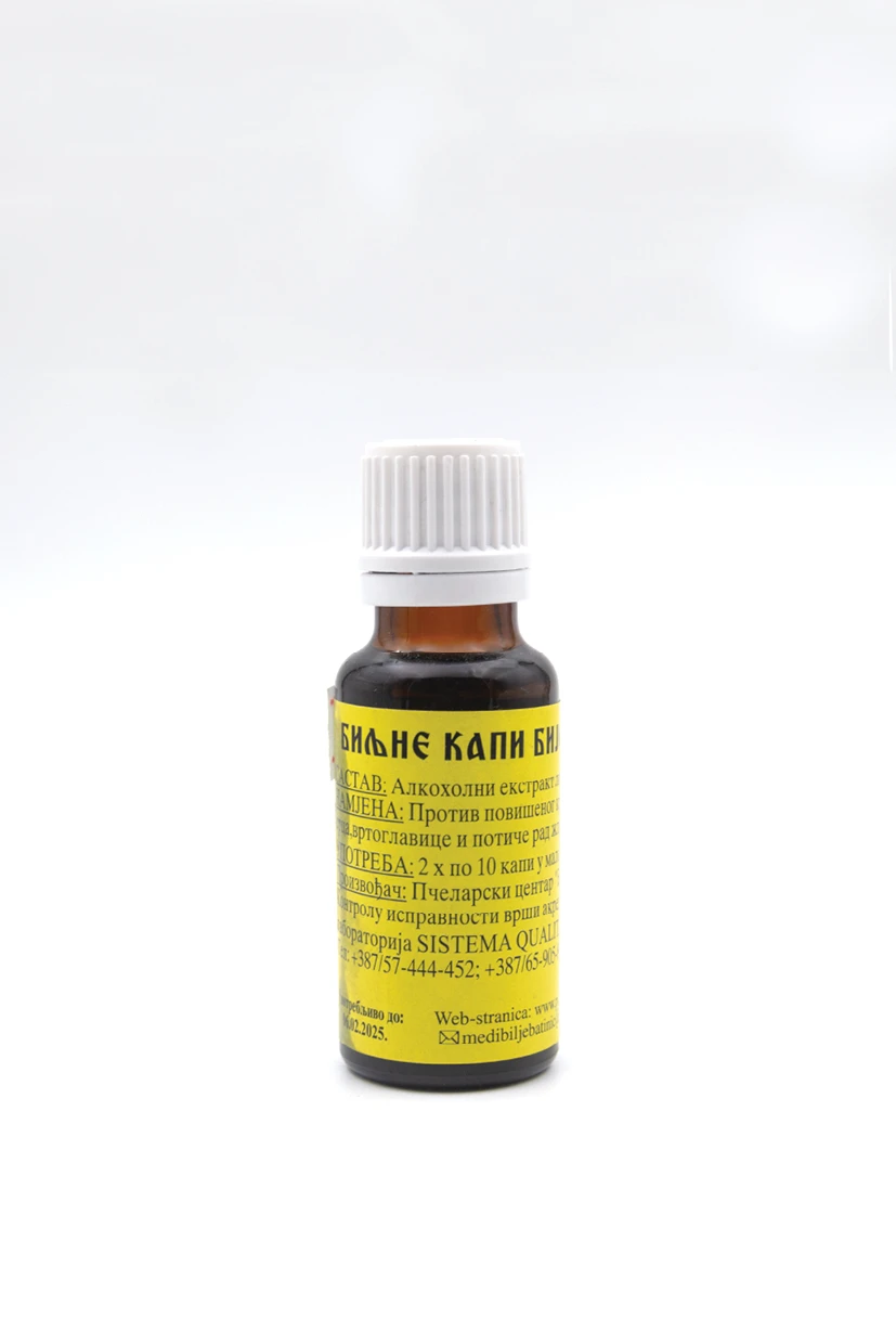 Капи беле имеле / Пчеларски центар Батинић, Соколац