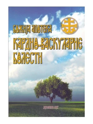 Кардио-васкул.болести-Божија апотека
