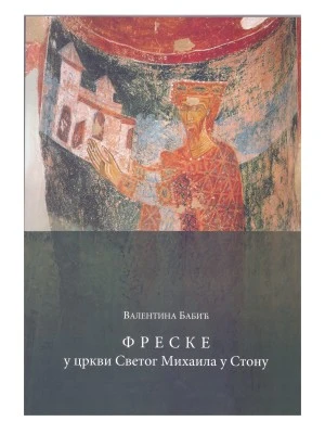 Фреске у Цркви Светог Михаила у Стону / Валентина Бабић