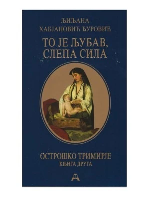 То је љубав слепа сила
