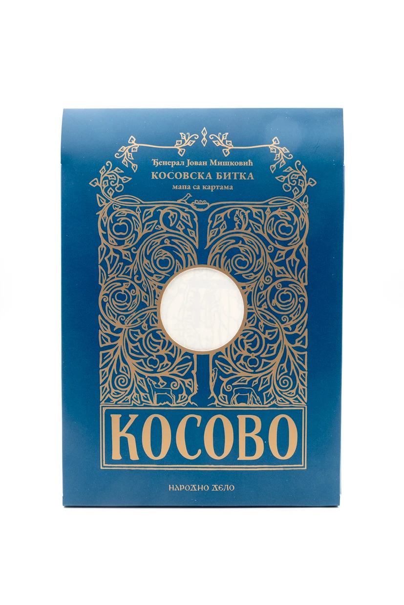 Косовска битка са 5 геог.мапа-Н.Дело