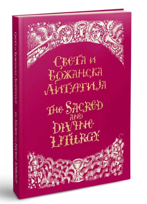 The Sacred and Divine Liturgy-SP