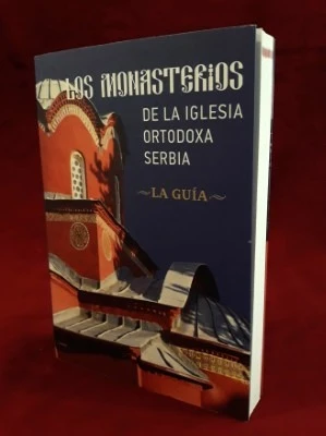 МАНАСТИРИ СПЦ, шпански
