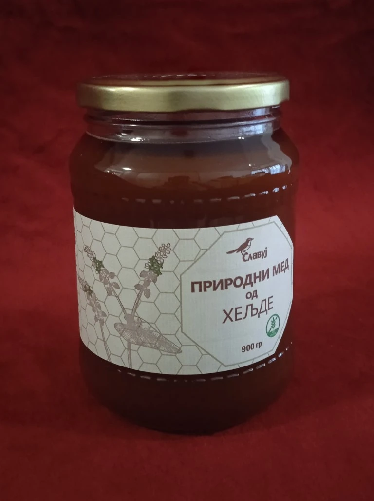 Мед од хељде 900 г  / Славуј