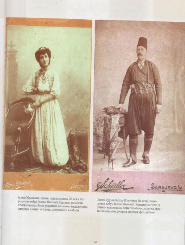 Народна ношња Срба ЛП - Д.Г.