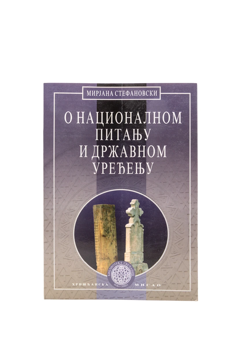 О НАЦИОНАЛНОМ ПИТАЊУ И ДРУШТВУ