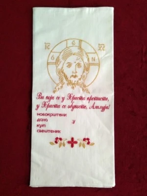 Везено платно за крштење-М.Буково