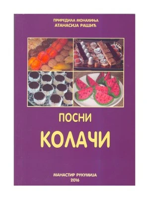 Посни колачи-Рукумија