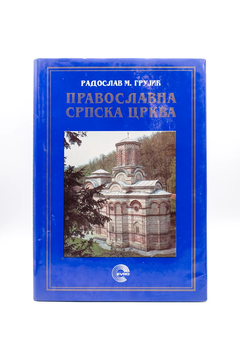 Православна српска црква-Шумад.