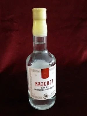 РАКИЈА ОД КАЈСИЈЕ 0,7л. (акциза)