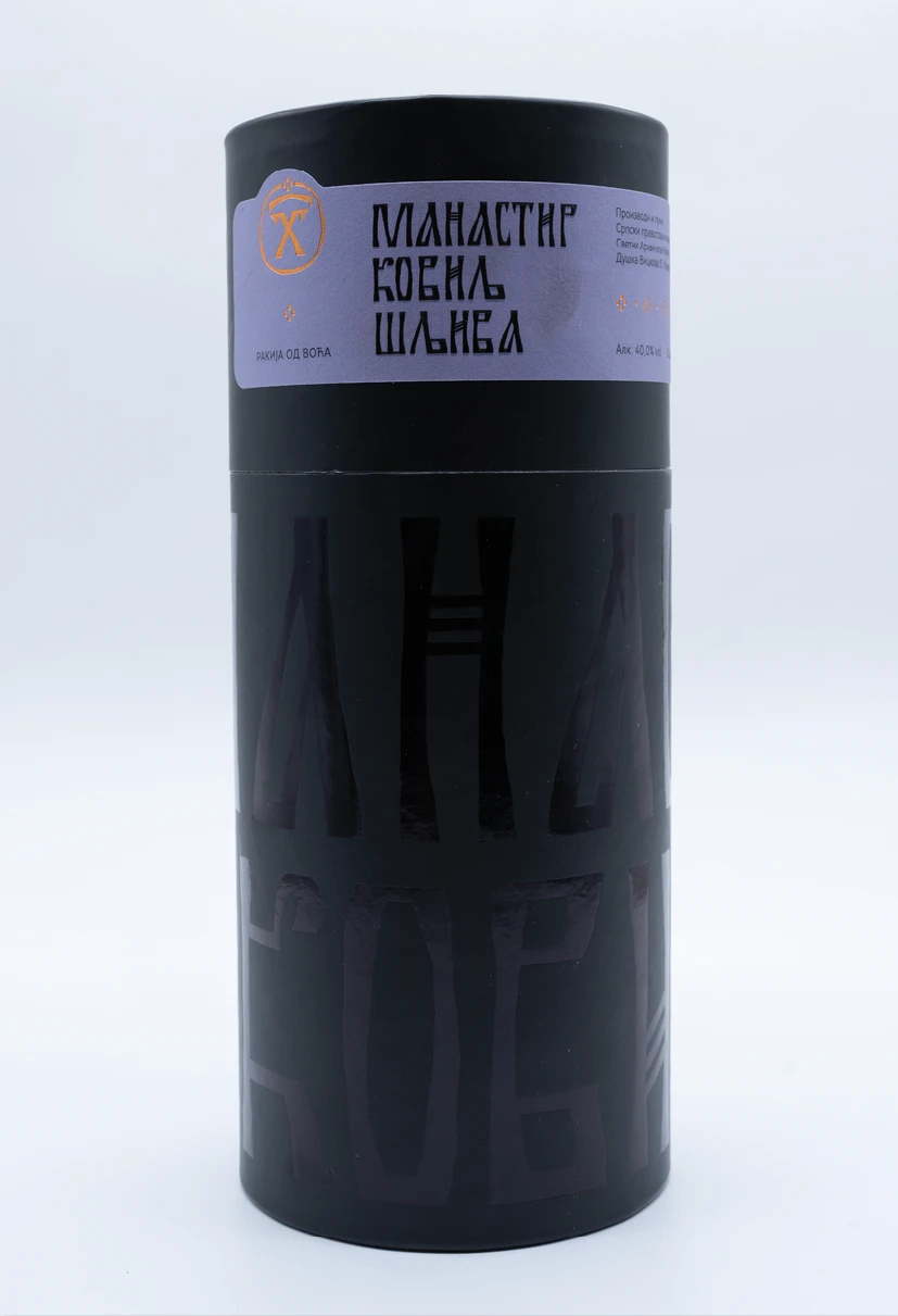 Ракија шљива у кутији 2013 - Ковиљ