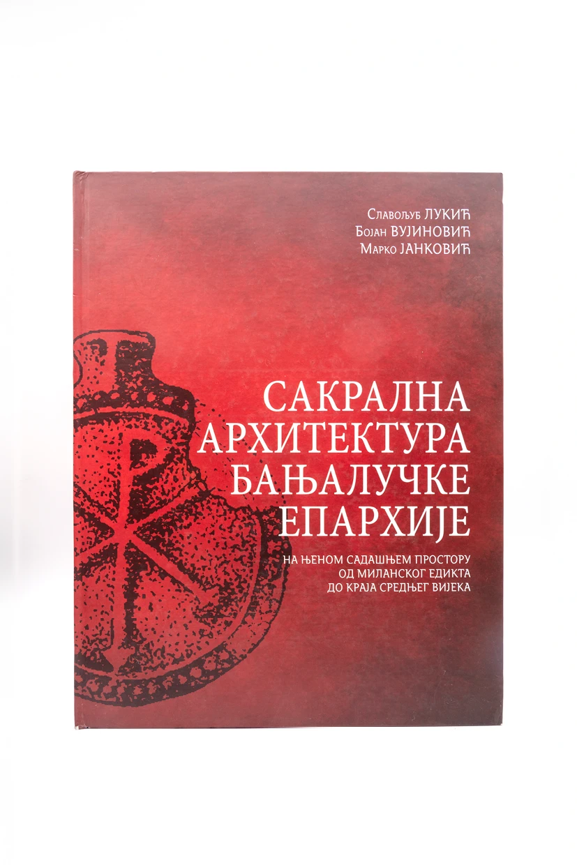 САКРАЛНА АРХИТЕКТУРА БАЊАЛУЧКЕ ЕПАРХИЈЕ