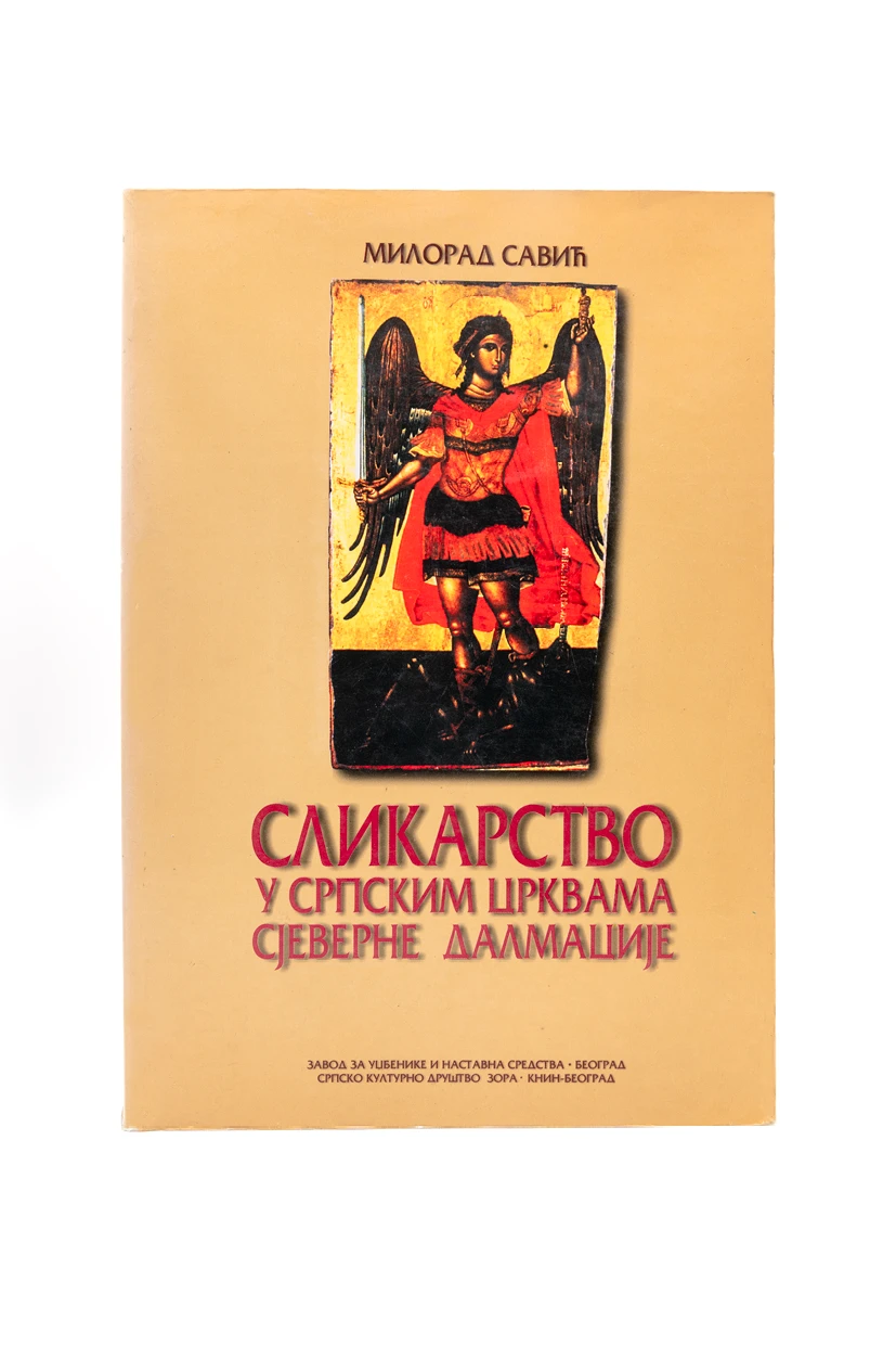 Сликарство у српским црквама сјеверне Далмације