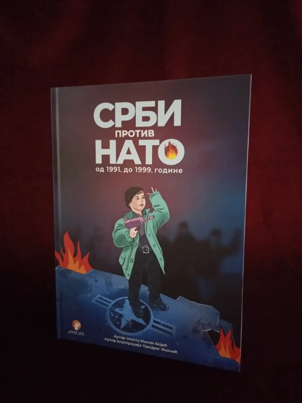 Срби против нато од 1991 до 1999 год Добродетељ