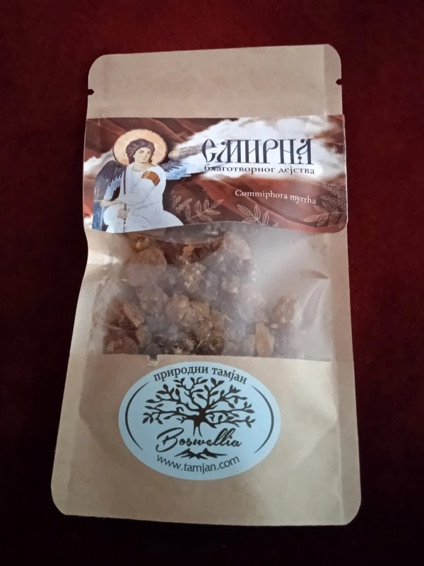 Смирна из Јемена / Кућа Тамјана