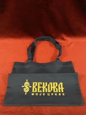 ЦЕГЕР, лого вез