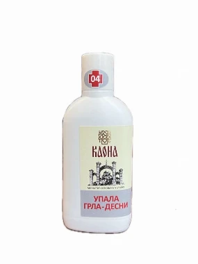 Упала грла-М.Каона