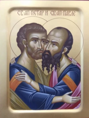 Осл.ик.Св.Петар и Павле 20х26-С.Т.