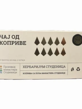 Чај коприва М.Студеница
