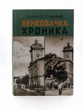 Бенковачка хроника-Истина