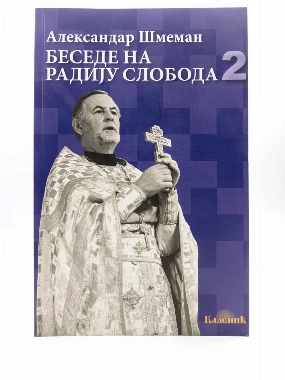 Беседе на Радију Слобода 2-Шумад.