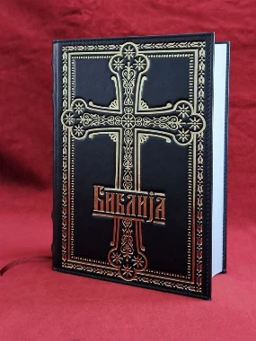 Библија са постољем крст 542-П.Л.