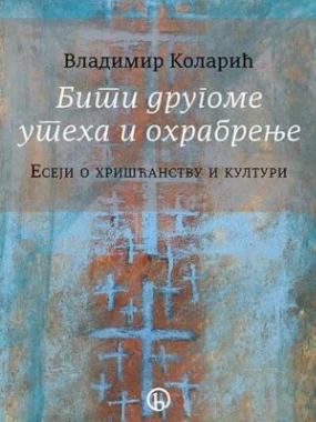 Бити другом утеха и охрабрење-Библос