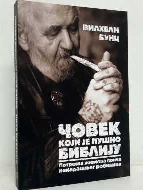 Човек који је пушио Библију-Библос