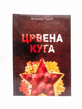 Црвена куга прош.издање-В.Г.