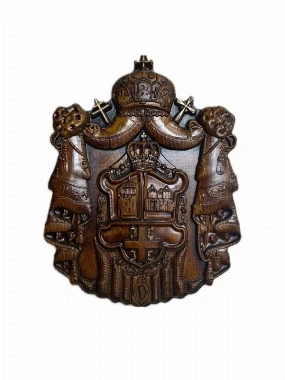 Грб Патријаршије